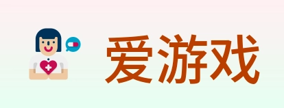 爱游戏 Logo